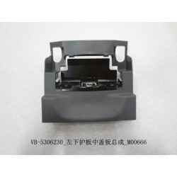 Couvercle intermédiaire de l'écran inférieur gauche - BYD - 11129181-00