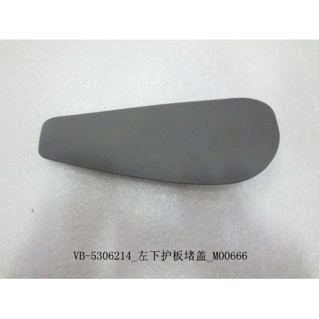 Couvercle du bouchon de protection inférieur gauche - BYD - 11129180-00