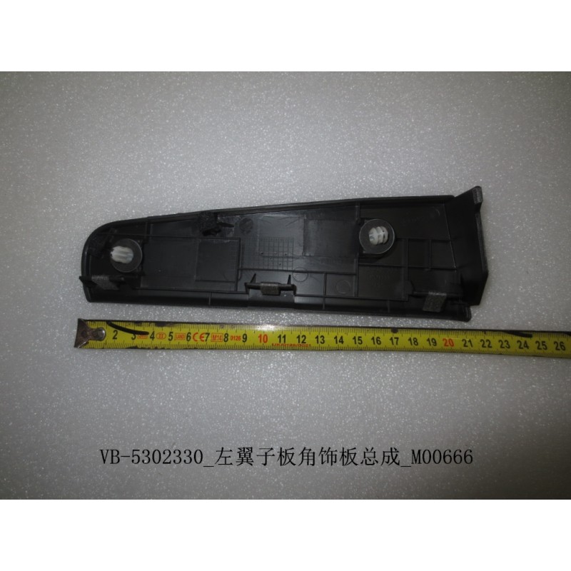 Panneau de garniture du coin de l'aile avant gauche - BYD - 11129125-00
