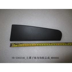 Panneau de garniture du coin de l'aile avant gauche - BYD - 11129125-00