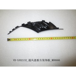Garniture droit du couvercle de ventilation - BYD - 11129117-00