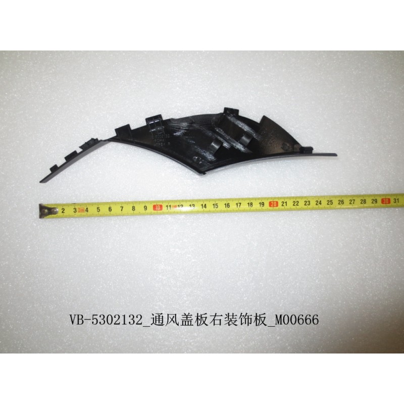 Garniture droit du couvercle de ventilation - BYD - 11129117-00