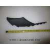 Garniture gauche du couvercle de ventilation - BYD - 11129116-00