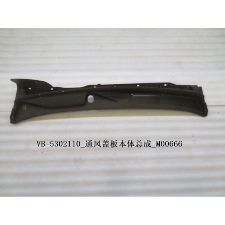Couvercle de ventilation de carrosserie - BYD - 11129115-00
