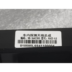 Antenne de détection intérieure - BYD - 11129034-00