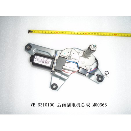 Moteur d'essuie-glace arrière - BYD - 11129027-00