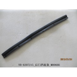 Bande de garde-boue de porte arrière - BYD - 11129003-00