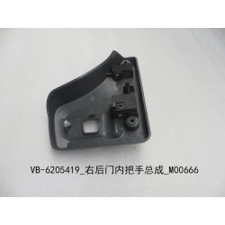 Poignée intérieure de porte arrière droite - BYD - 11128990-00