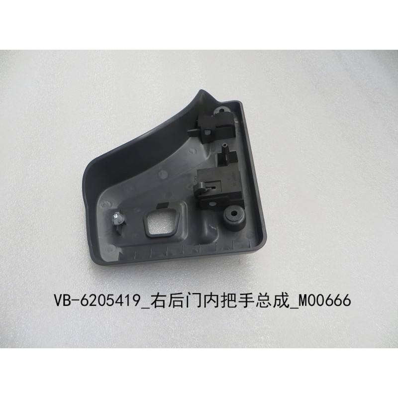 Poignée intérieure de porte arrière droite - BYD - 11128990-00