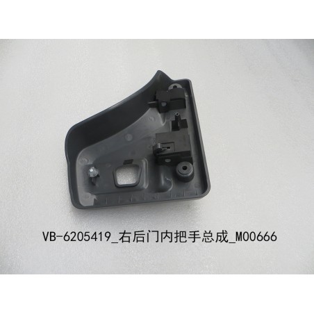 Poignée intérieure de porte arrière droite - BYD - 11128990-00