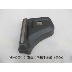 Poignée intérieure de porte arrière gauche - BYD - 11128985-00