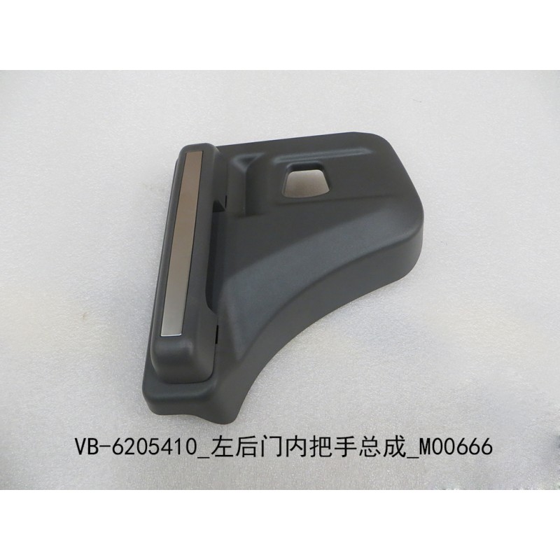 Poignée intérieure de porte arrière gauche - BYD - 11128985-00