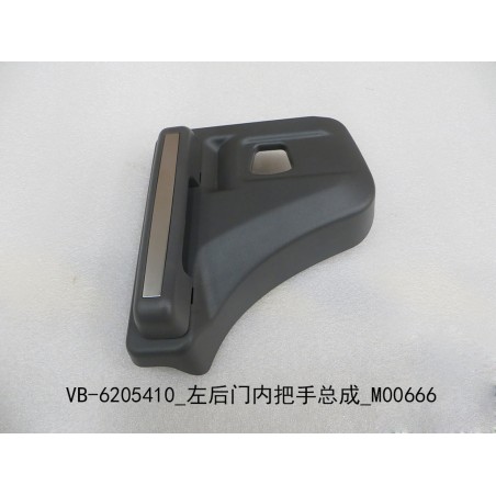 Poignée intérieure de porte arrière gauche - BYD - 11128985-00