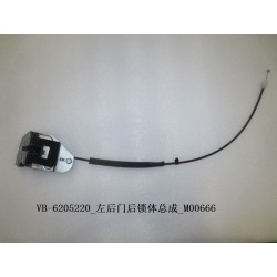 Corps de la serrure arrière de la porte arrière gauche - BYD - 11128982-00