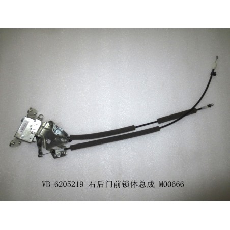 Carrosserie de serrure avant de porte arrière droite - BYD - 11128981-00