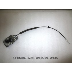 Carrosserie de serrure arrière de porte arrière droite - BYD - 11128977-00