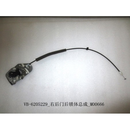 Carrosserie de serrure arrière de porte arrière droite - BYD - 11128977-00