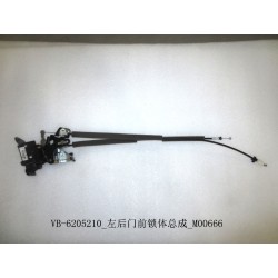 Corps de serrure avant de la porte arrière gauche - BYD - 11128974-00