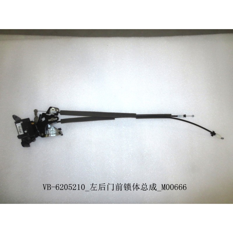 Corps de serrure avant de la porte arrière gauche - BYD - 11128974-00