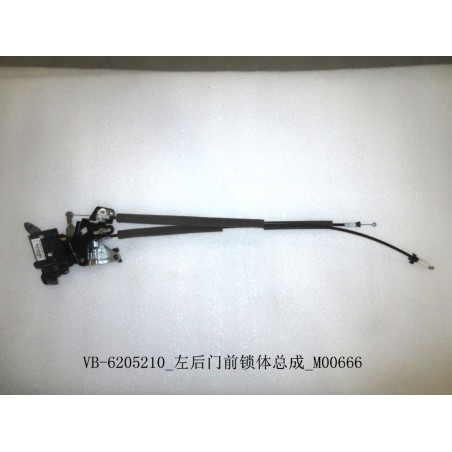 Corps de serrure avant de la porte arrière gauche - BYD - 11128974-00