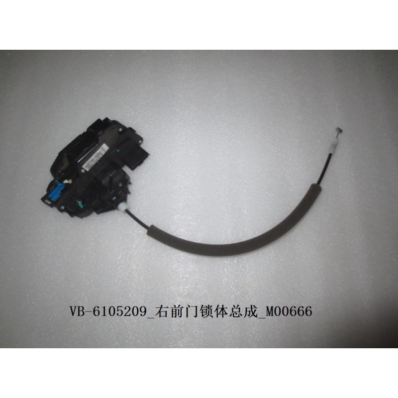 Verrou de porte avant droite - BYD - 11128966-00