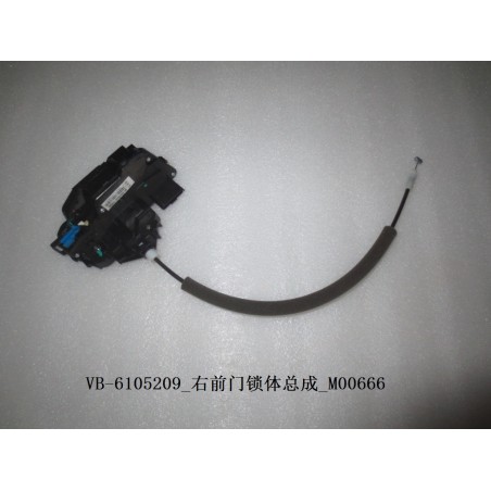 Verrou de porte avant droite - BYD - 11128966-00