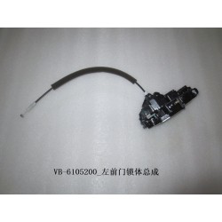 Serrure de porte avant gauche - BYD - 11128965-00