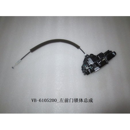 Serrure de porte avant gauche - BYD - 11128965-00