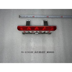 Feu stop en hauteur - BYD - 11128590-00