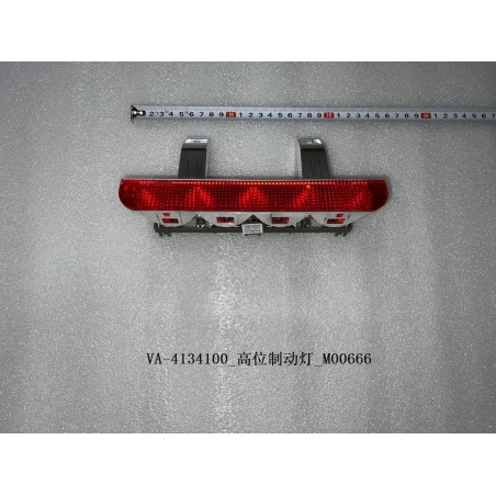 Feu stop en hauteur - BYD - 11128590-00