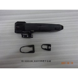 Poignée extérieure de la porte arrière droite - BYD - 11128035-00