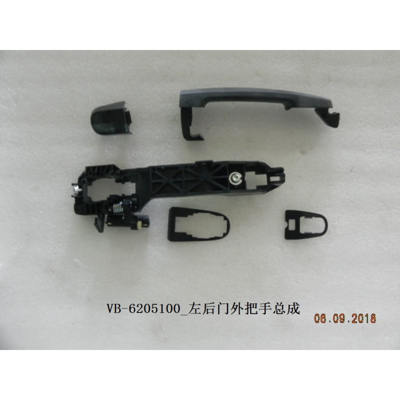 Poignée extérieure de porte arrière gauche - BYD - 11128034-00