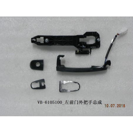 Poignée de porte avant gauche - BYD - 11128032-00