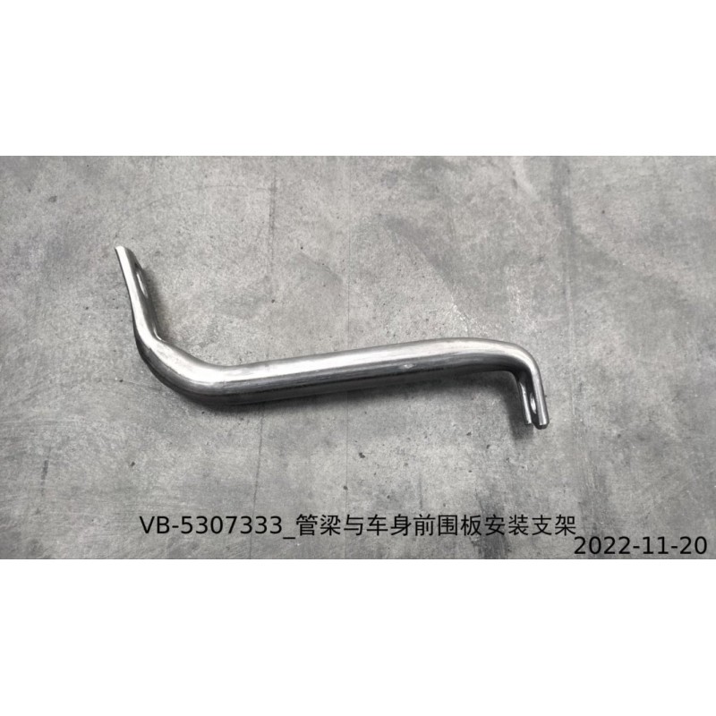 Support de montage de panneau de carrosserie avant et de poutre tubulaire - BYD - 11128026-00