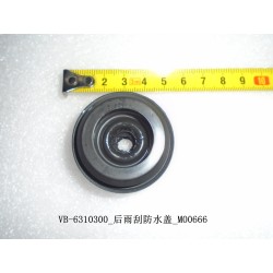 Couvercle étanche de l'essuie-glace arrière - BYD - 11128025-00