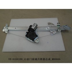 Lève-vitre avant droit - BYD - 11127987-00