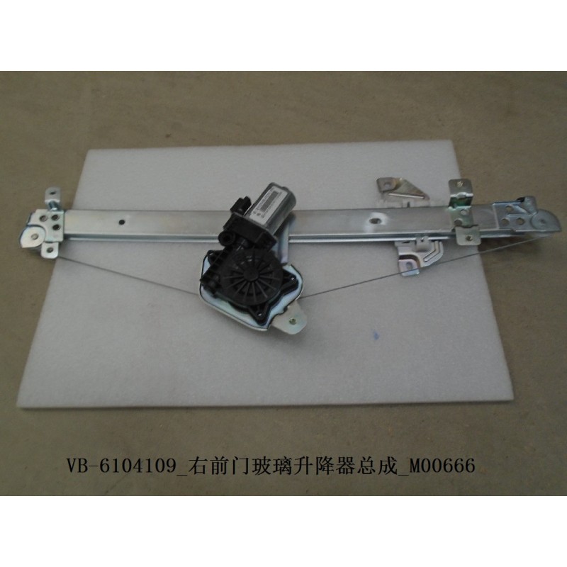 Lève-vitre avant droit - BYD - 11127987-00