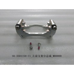Support d'étrier de frein avant gauche - BYD - 11126175-00