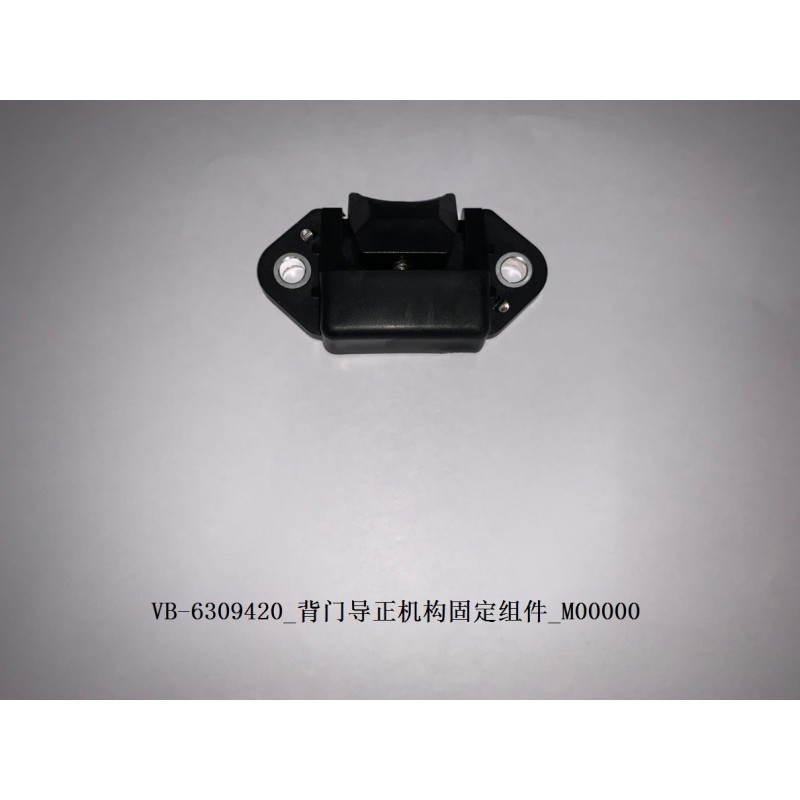 Kit de fixation du mécanisme de guidage de porte arrière - BYD - 11100551-00