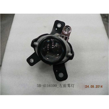 Feu antibrouillard avant gauche - BYD - 11098495-00