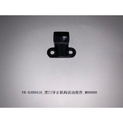 Mécanisme de guidage de porte arrière mobile - BYD - 11098494-00