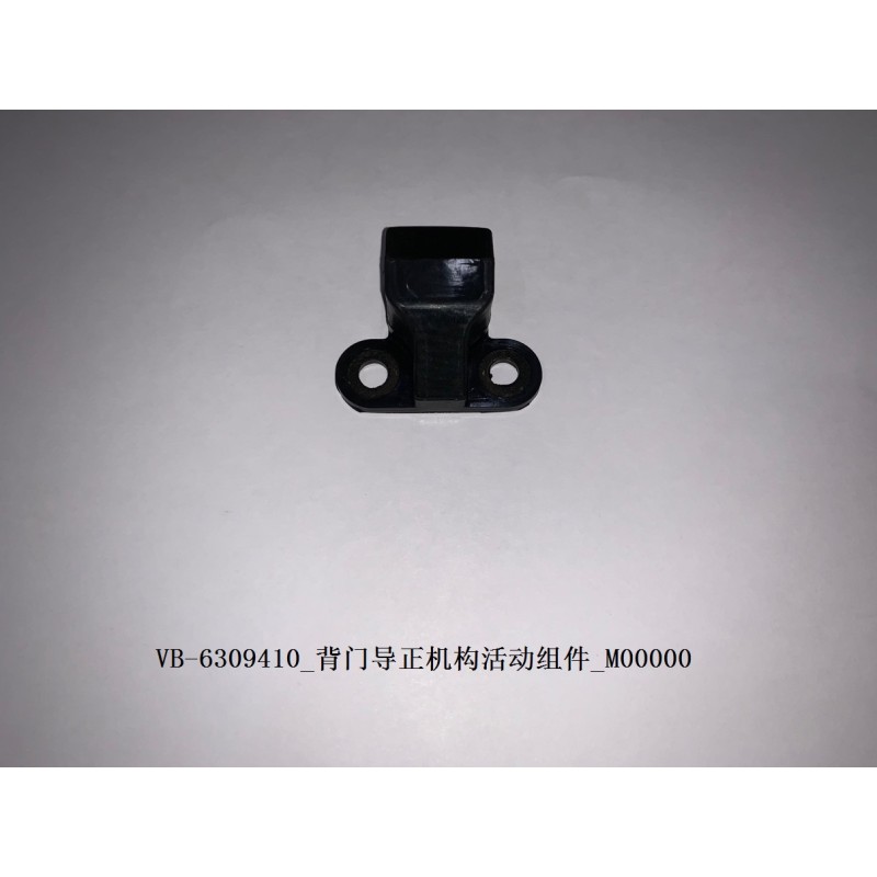 Mécanisme de guidage de porte arrière mobile - BYD - 11098494-00