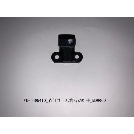 Mécanisme de guidage de porte arrière mobile - BYD - 11098494-00