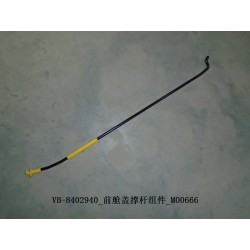 Entretoise de trappe avant - BYD - 11098492-00