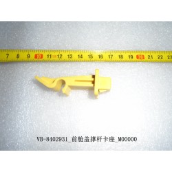 Support de tige du capot avant - BYD - 11098491-00