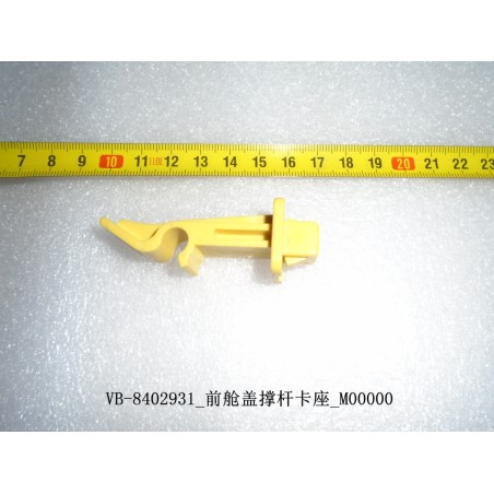 Support de tige du capot avant - BYD - 11098491-00