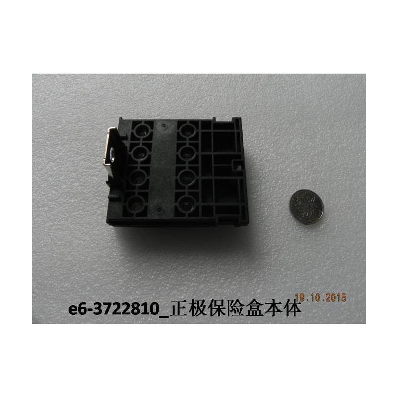 Boîtier de fusibles positifs - BYD - 11098169-00