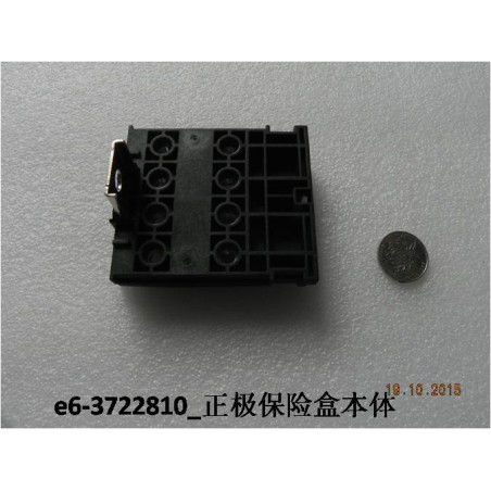 Boîtier de fusibles positifs - BYD - 11098169-00