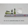 Goupille de guidage d'étrier avant - BYD - 11095769-00