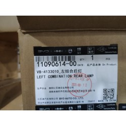 Feu arrière gauche combiné - BYD - 11090614-00
